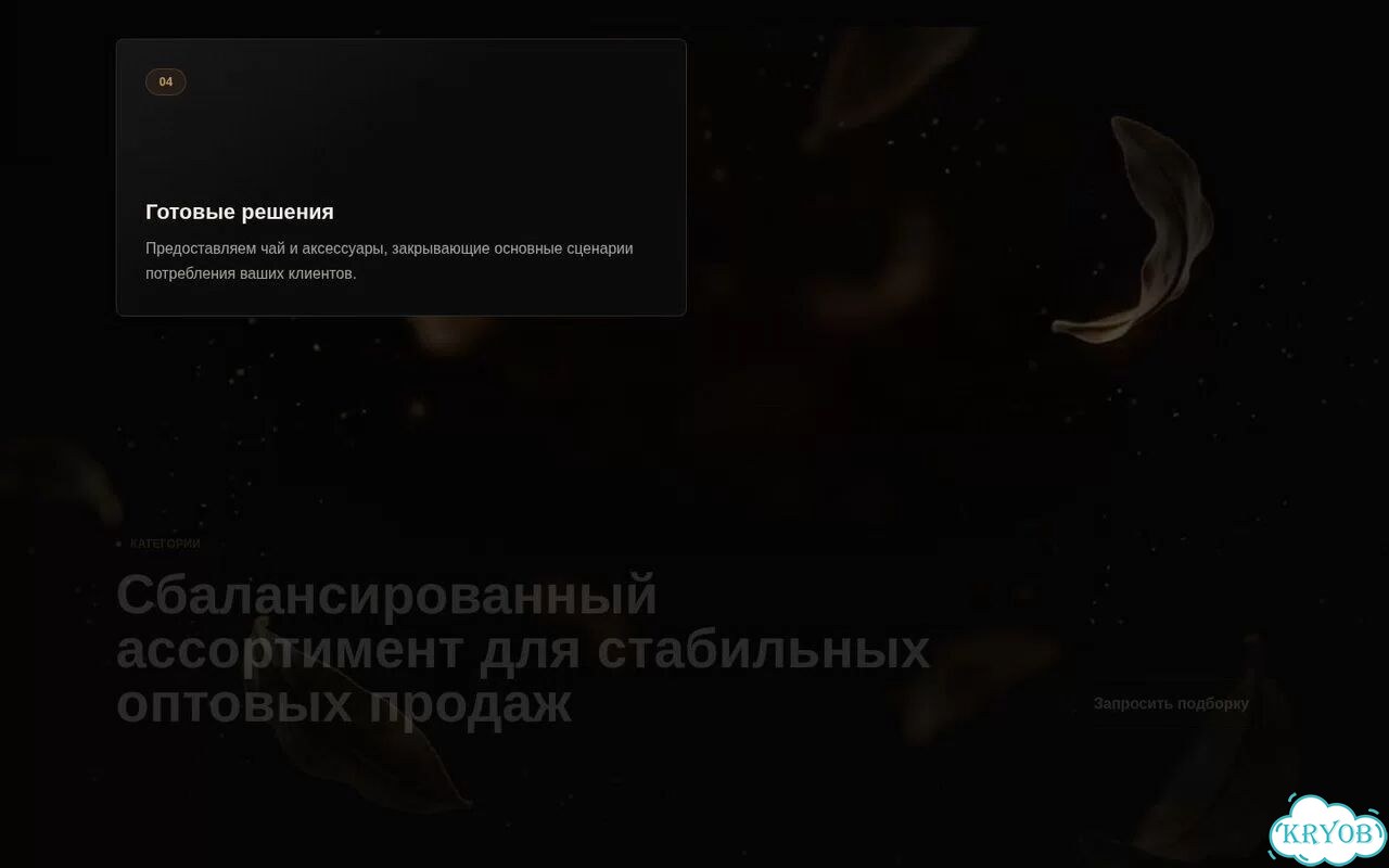 Создание и разработка сайтов фото 3