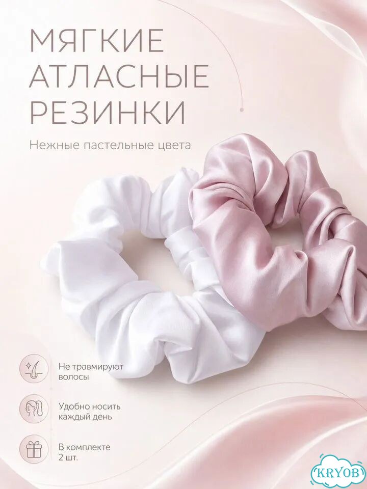 Резинки для волос фото 1