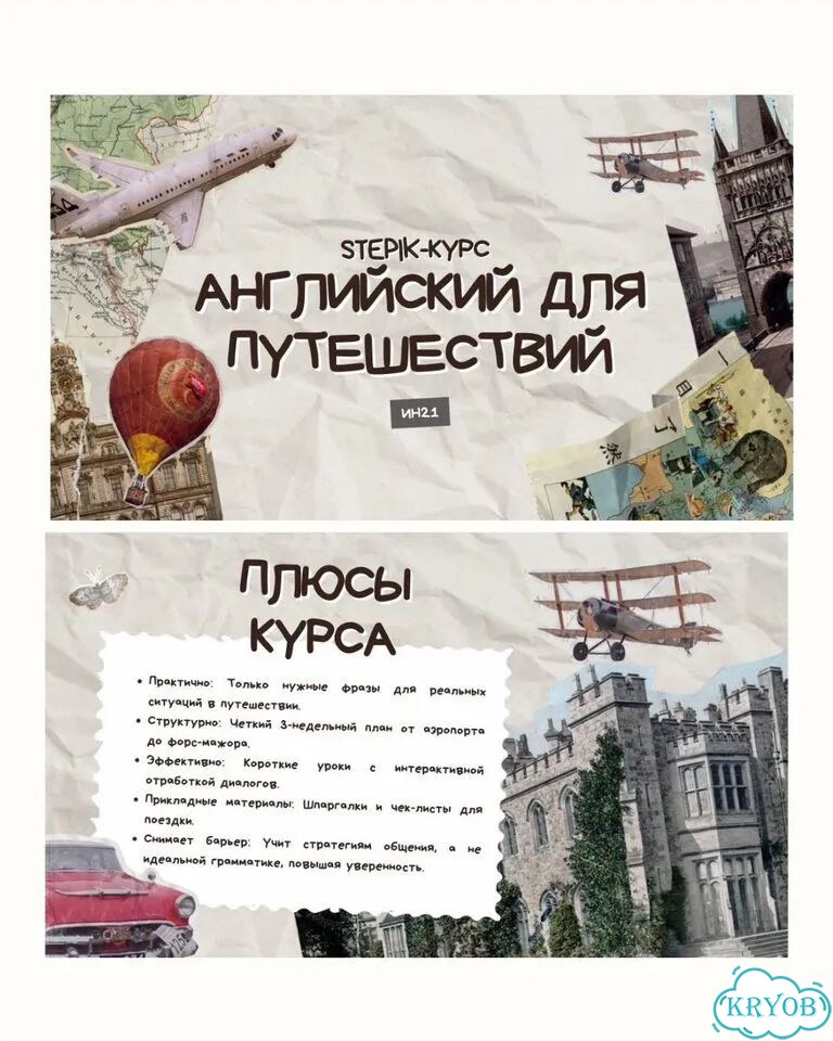 Презентации Визитки Афиши Баннеры фото 10