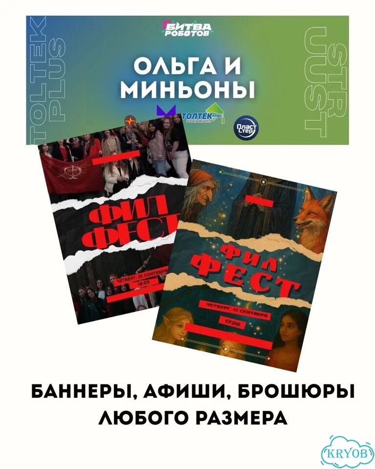 Презентации Визитки Афиши Баннеры фото 2