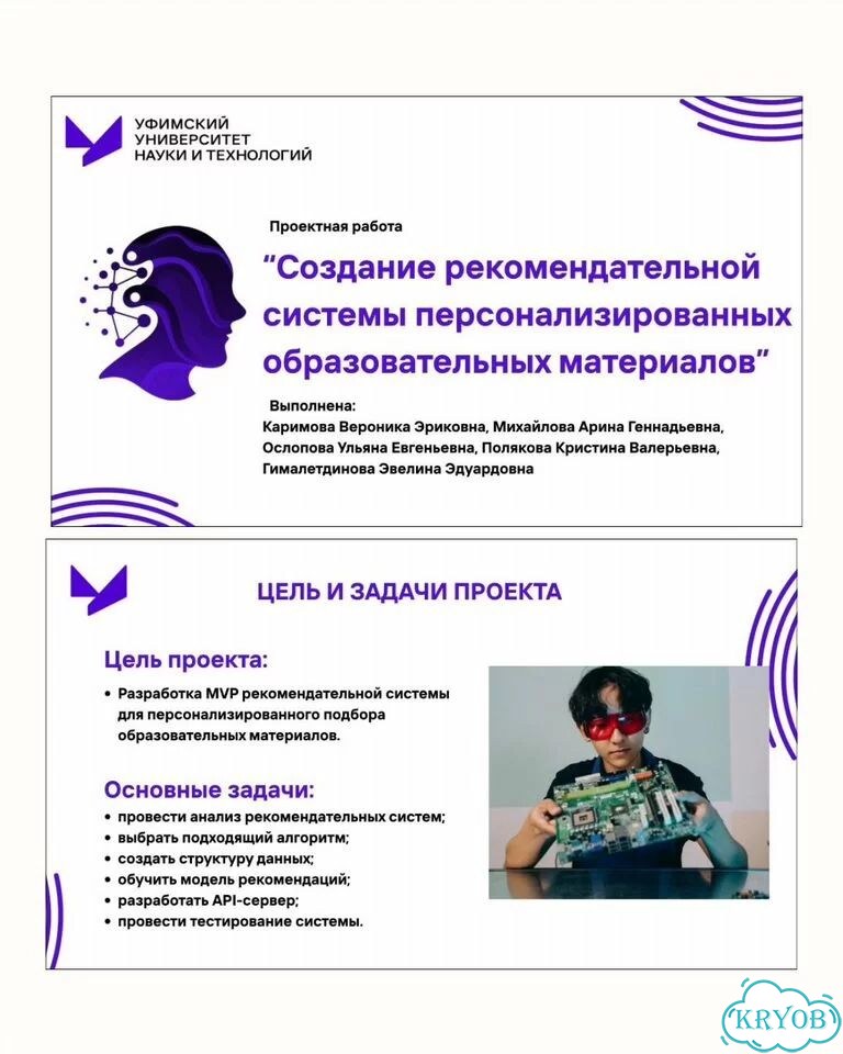 Презентации Визитки Афиши Баннеры фото 6