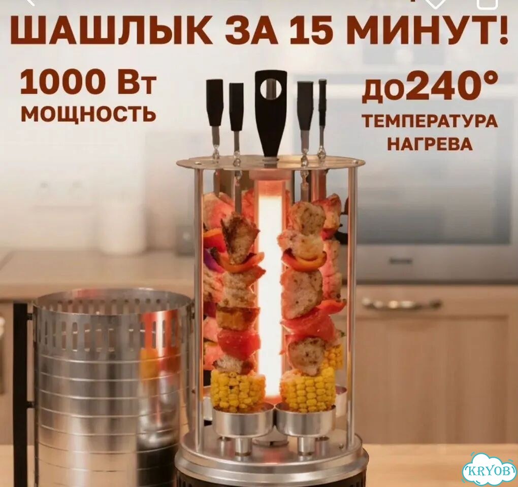Электро шашлычница фото 5