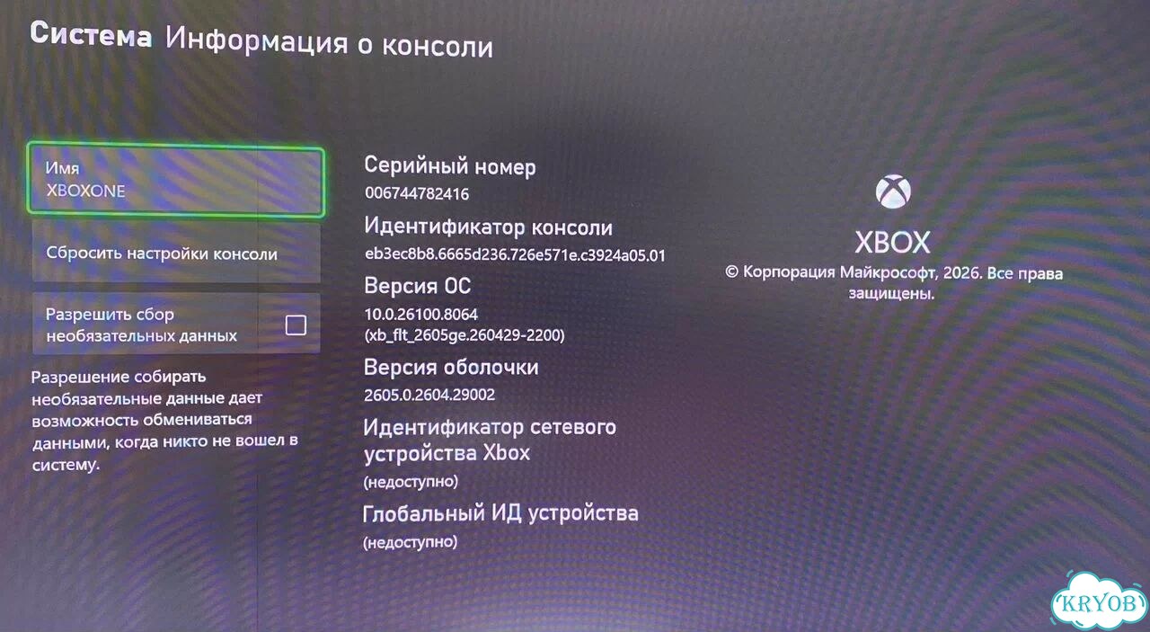 Игровая приставка Xbox One S 1 TB фото 7