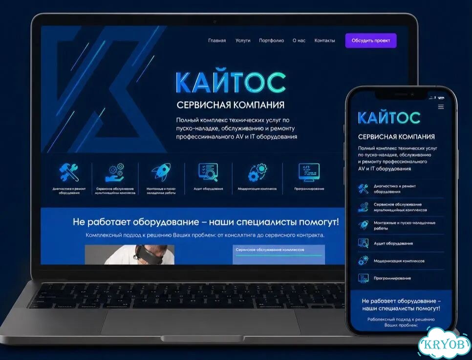 Разработка сайтов под ключ фото 2