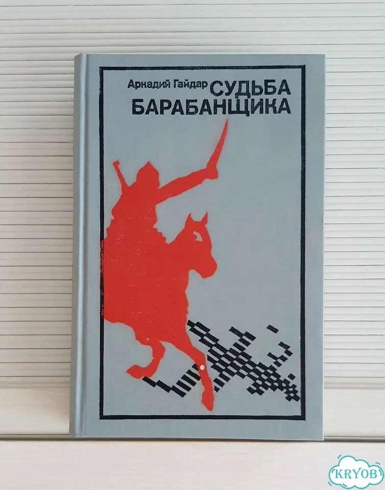 Джостик для ps4 фото 10