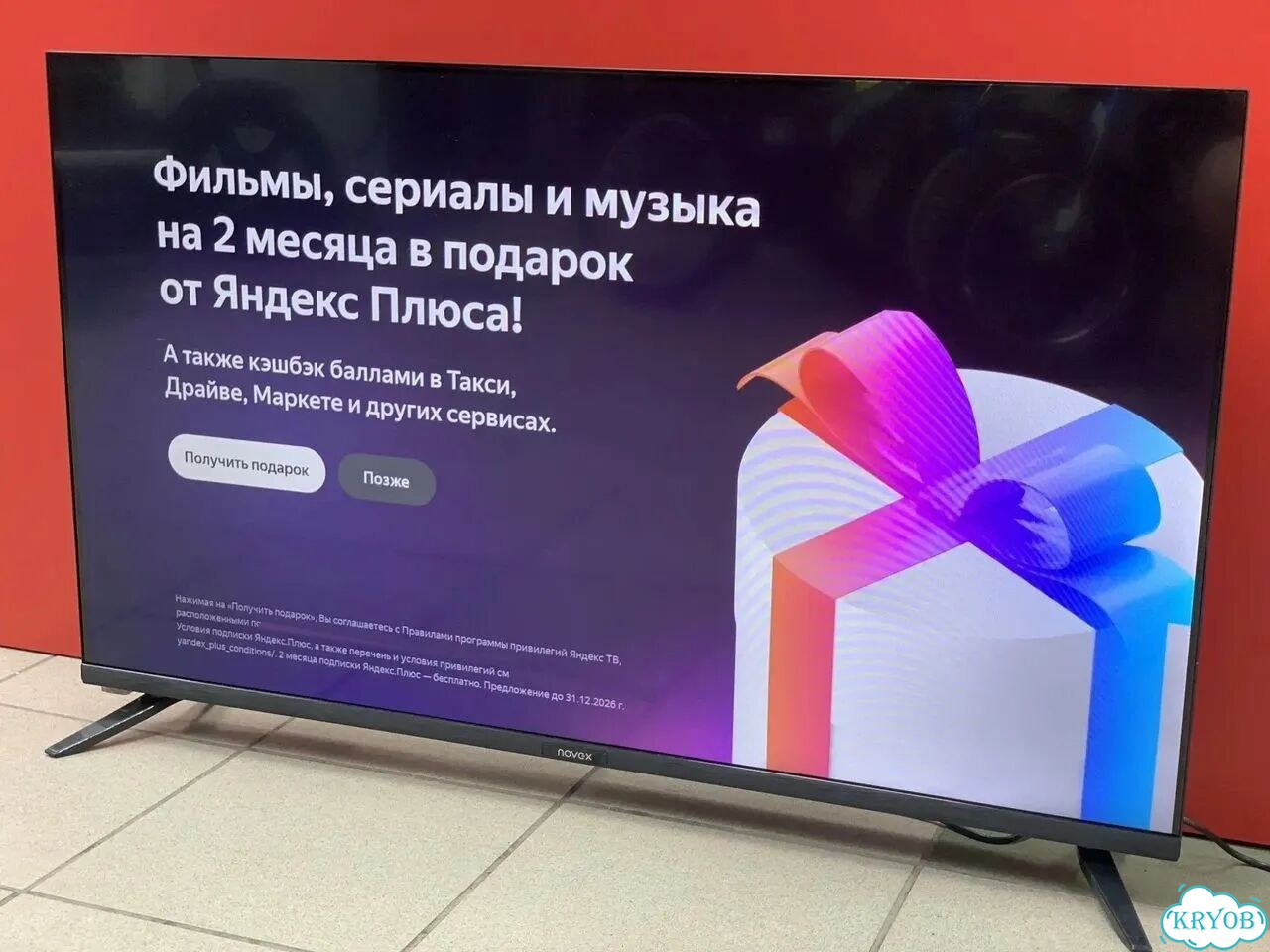 Телевизор SMART TV novex NWX-43F149MSY фото 2