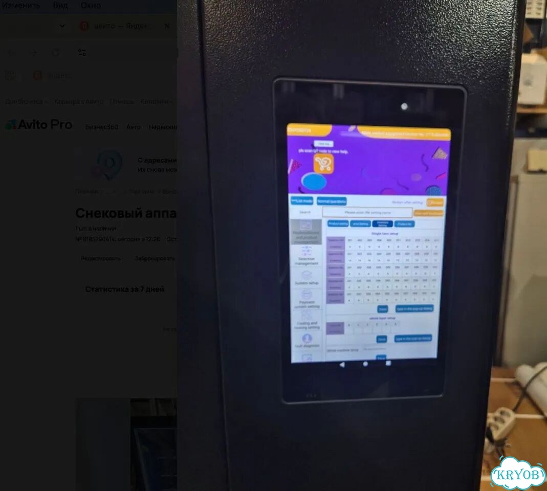 Снековый автомат Xyvending touch фото 2