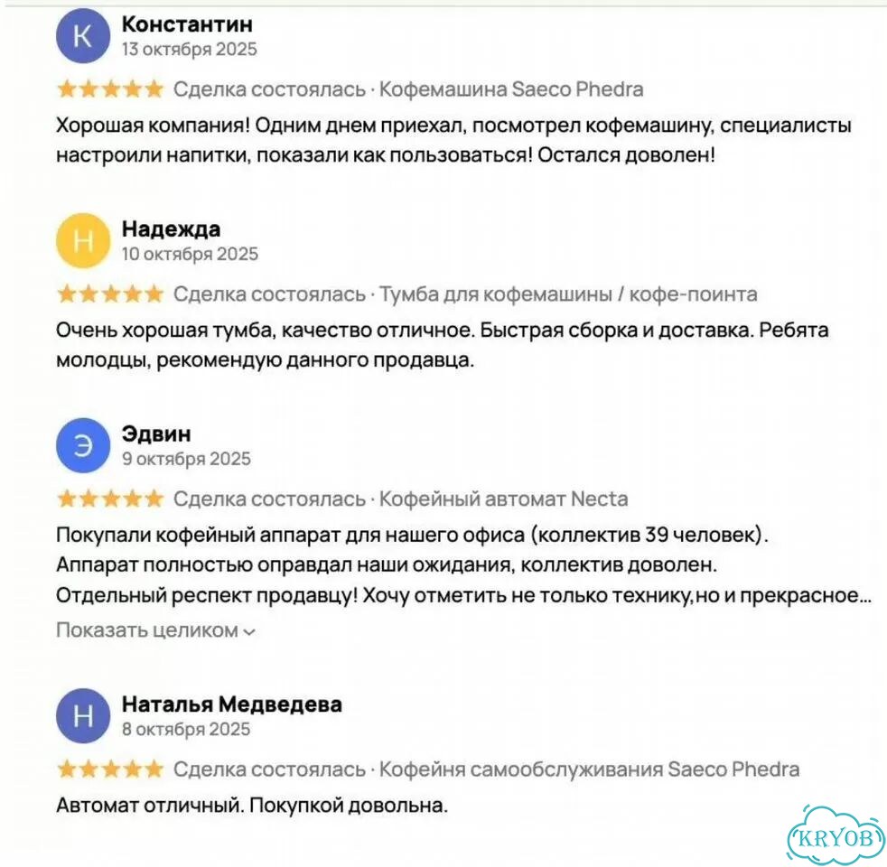 Снековый автомат Xyvending touch фото 3