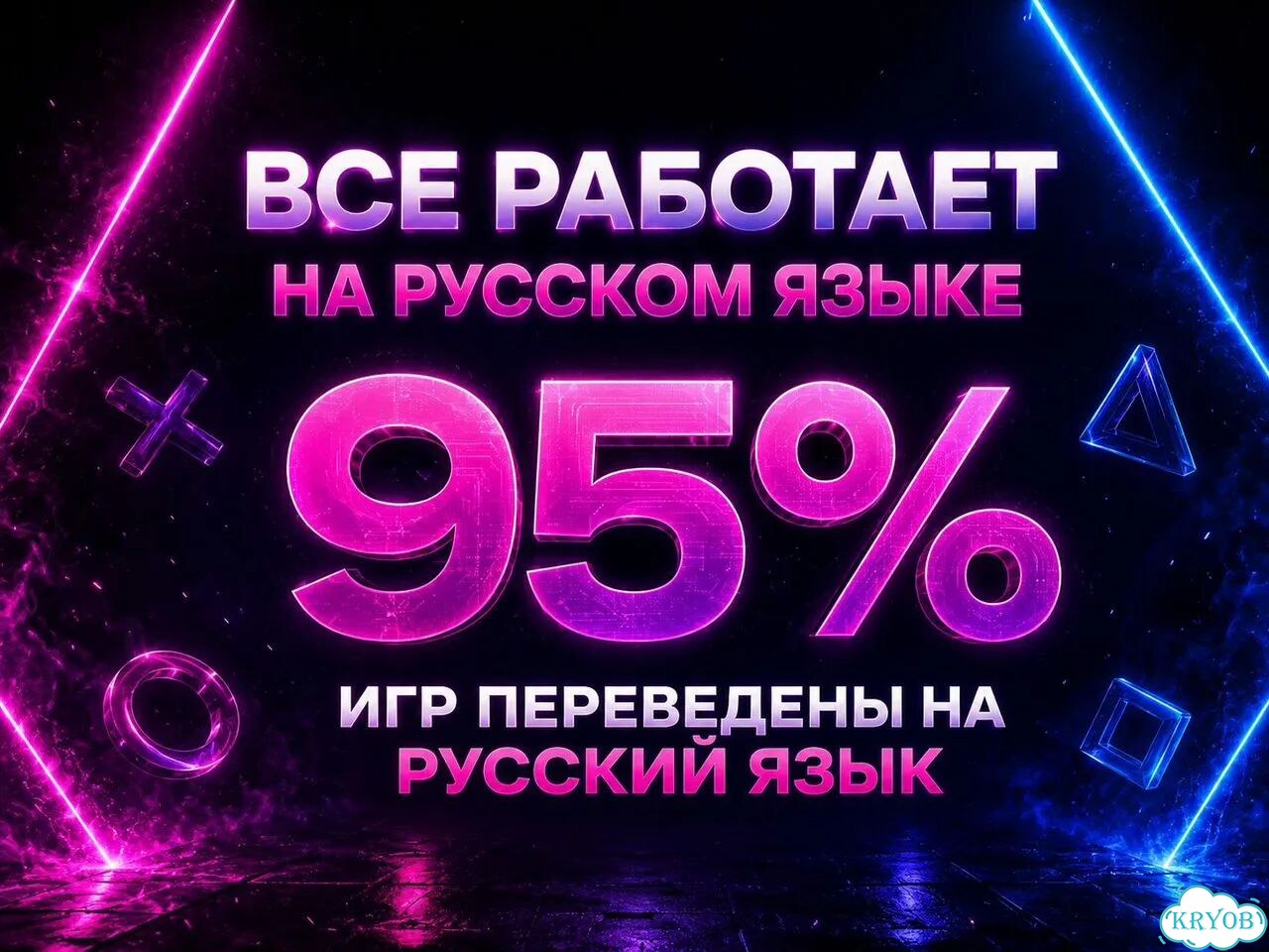 Подписка Ps plus Essential/Extra/Deluxe фото 2