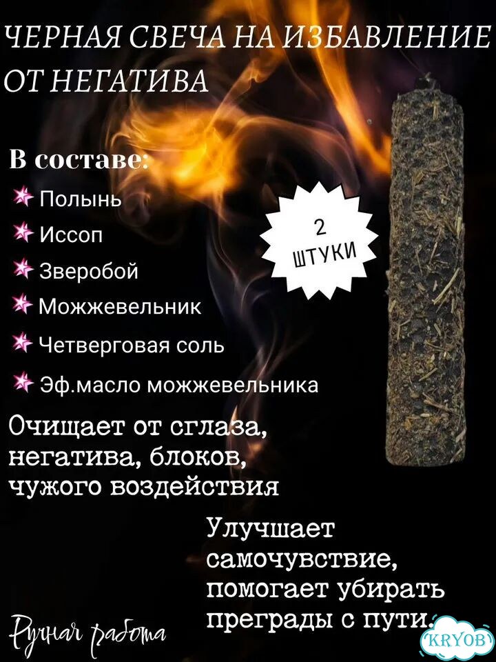 Продам свечи ручной работы фото 1