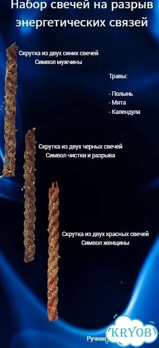 Продам свечи ручной работы фото 3
