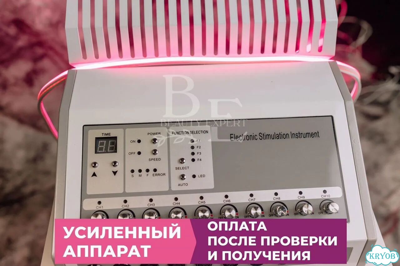 Новый аппарат для миостимуляции B-400 фото 10