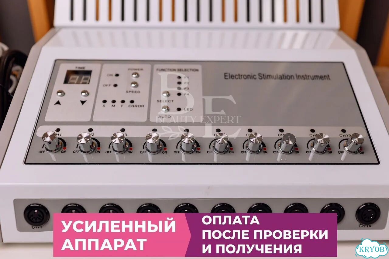 Новый аппарат для миостимуляции B-400 фото 3