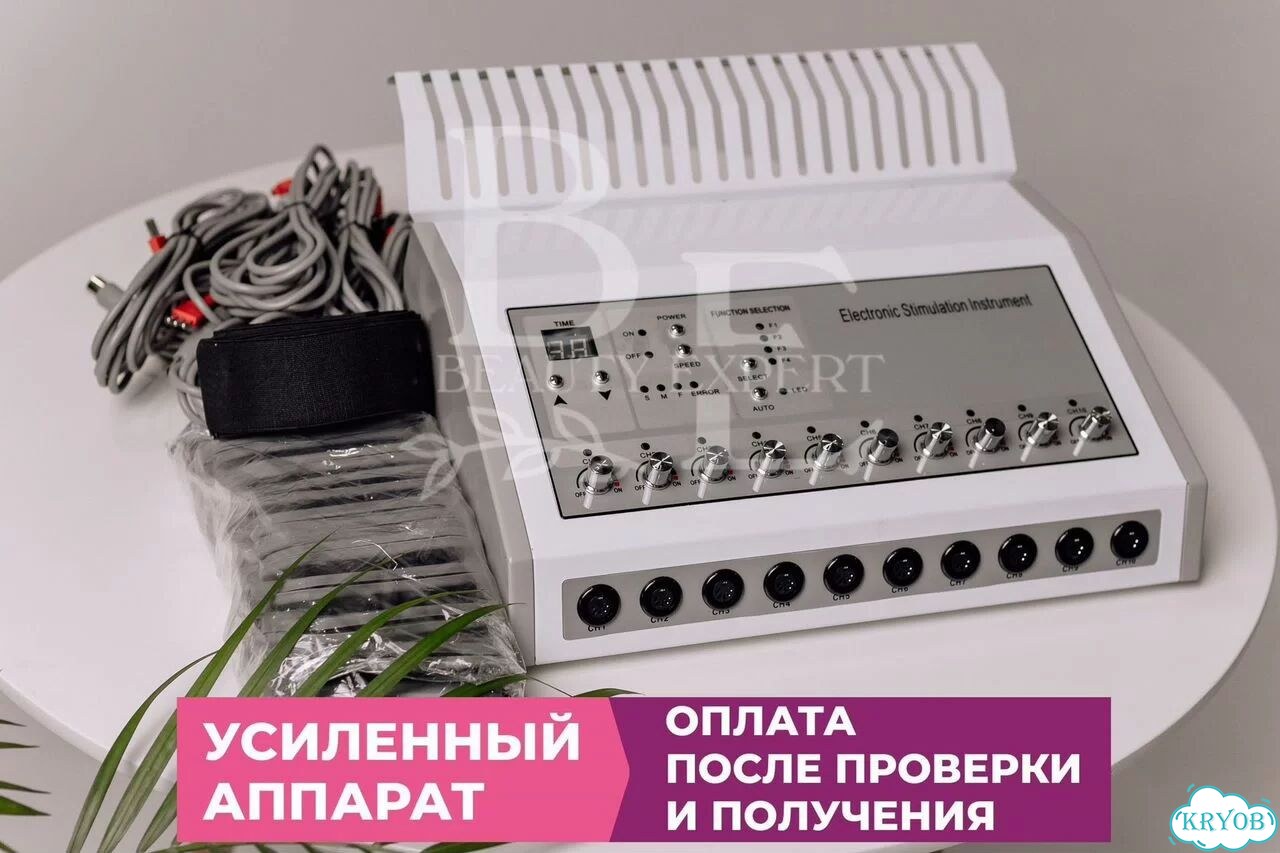 Новый аппарат для миостимуляции B-400 фото 8