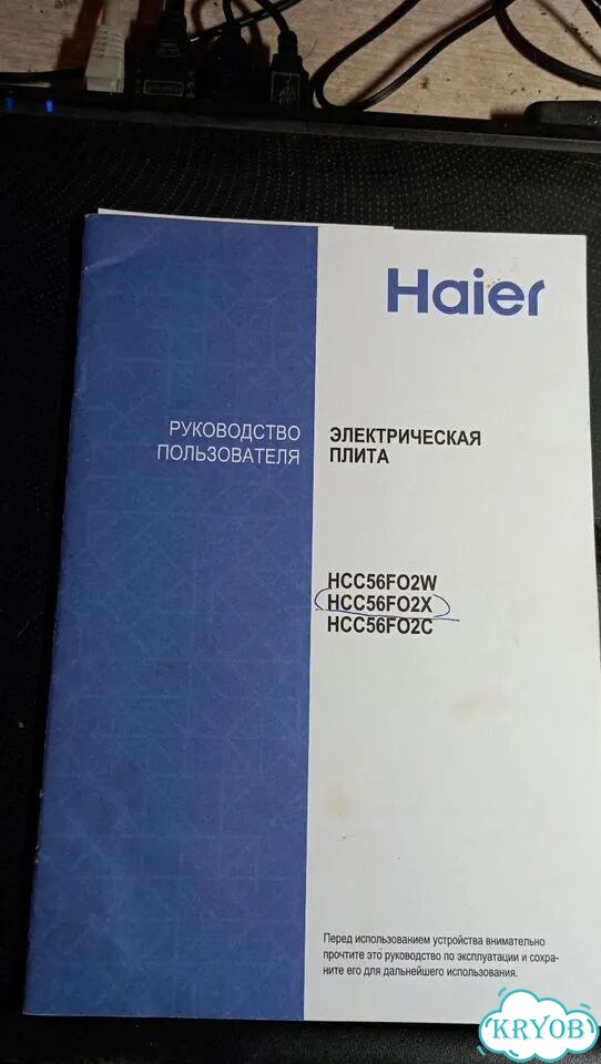 Плита электрическая стеклокерамика Haier фото 6