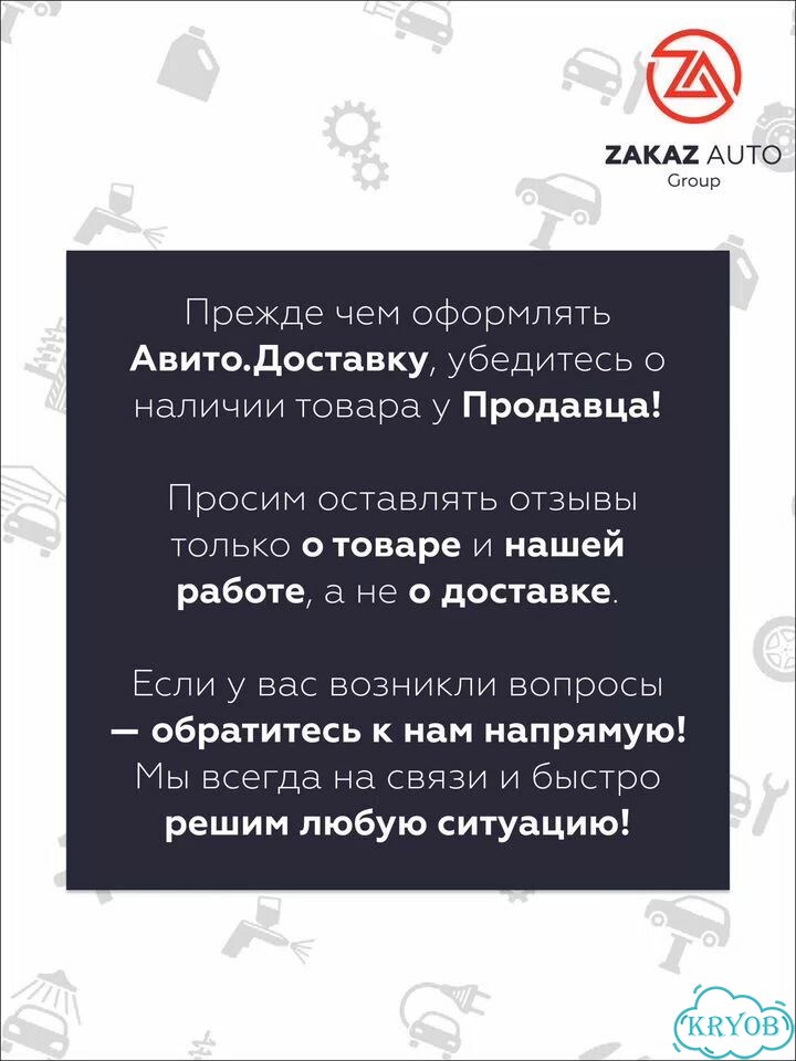 Ремень приводной (генератора) (6PK2130) Hyundai Tucson (ix-35) (2010 – 2013) /Hyundai Santa FE 4(DM) фото 2