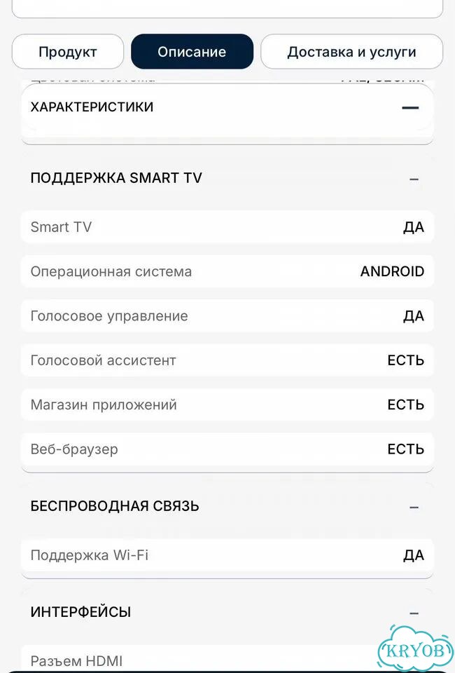 Телевизор hyundai H -led40BS5008 фото 1