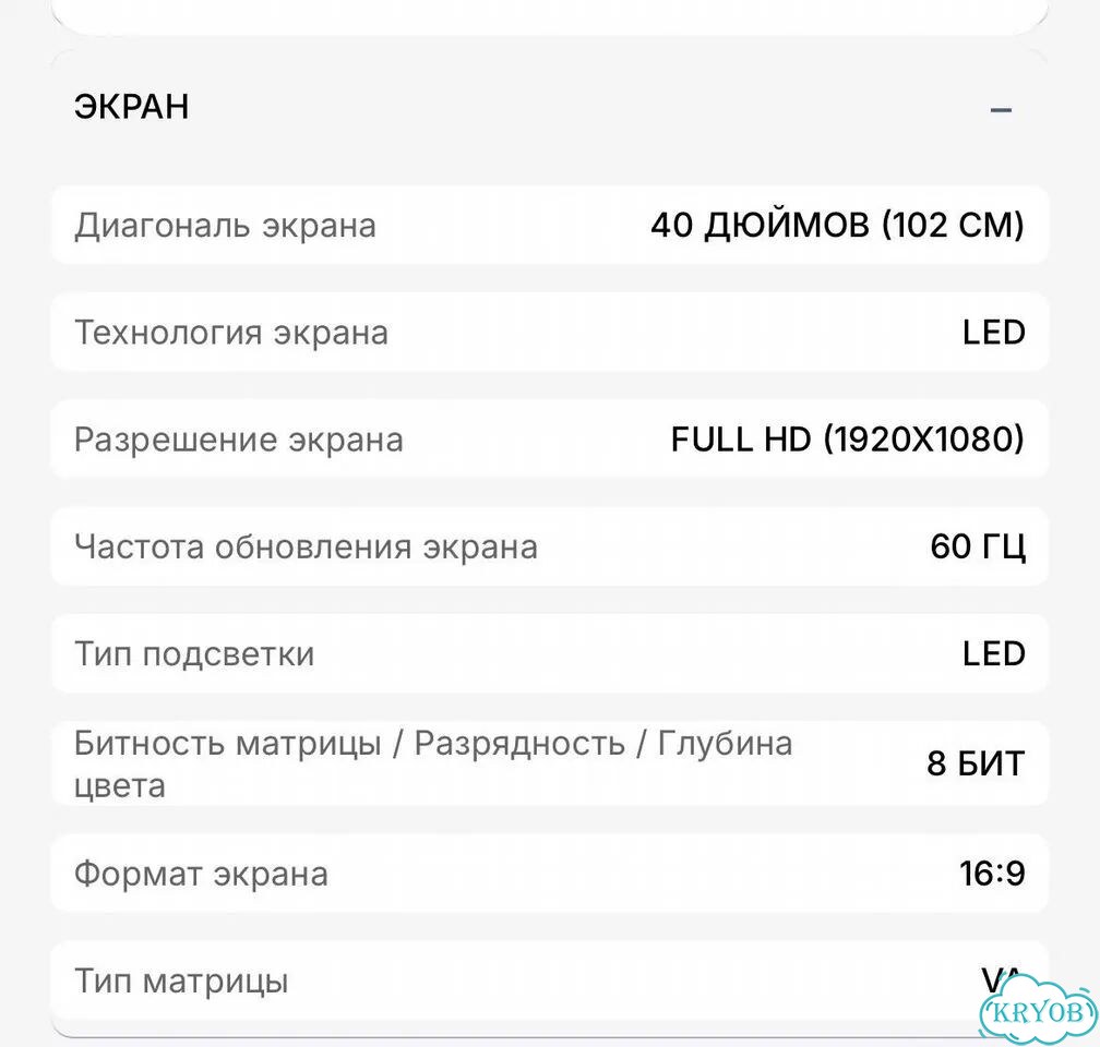 Телевизор hyundai H -led40BS5008 фото 3