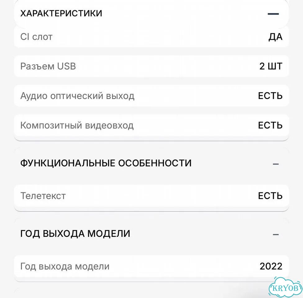 Телевизор hyundai H -led40BS5008 фото 4