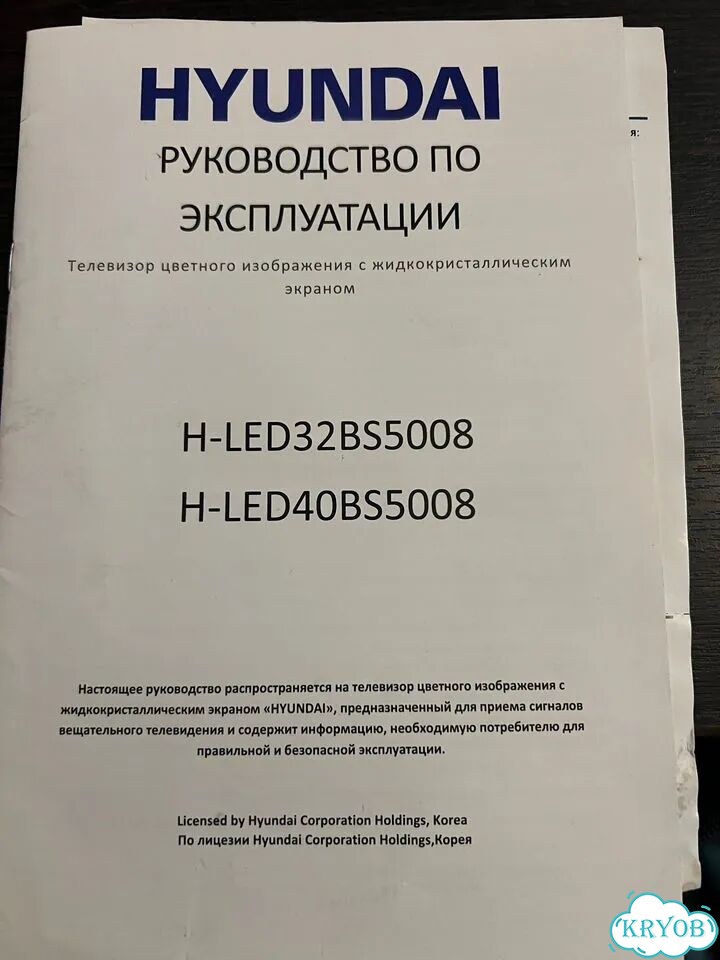 Телевизор hyundai H -led40BS5008 фото 6