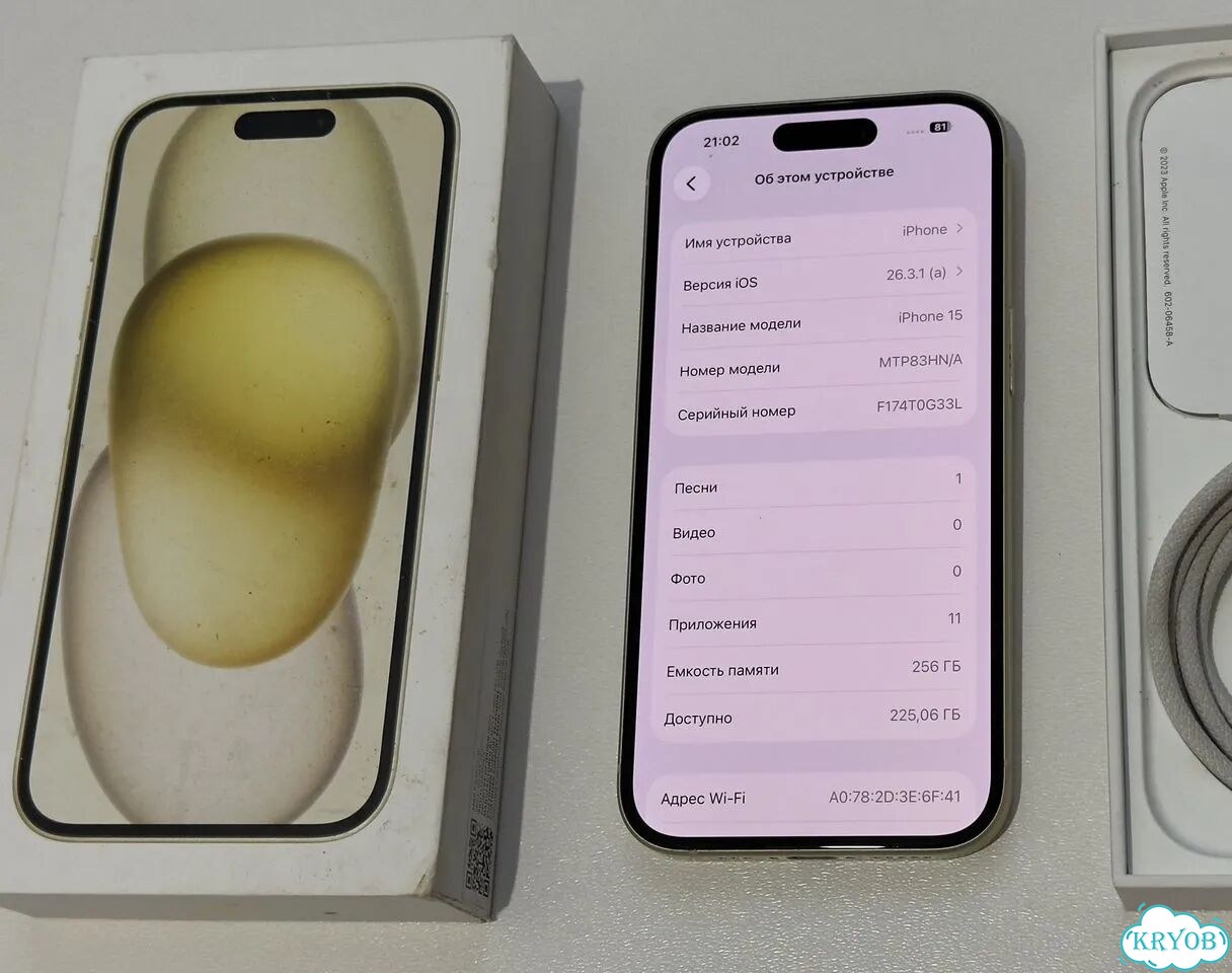 iPhone 15, 256 ГБ, SIM + eSIM фото 8