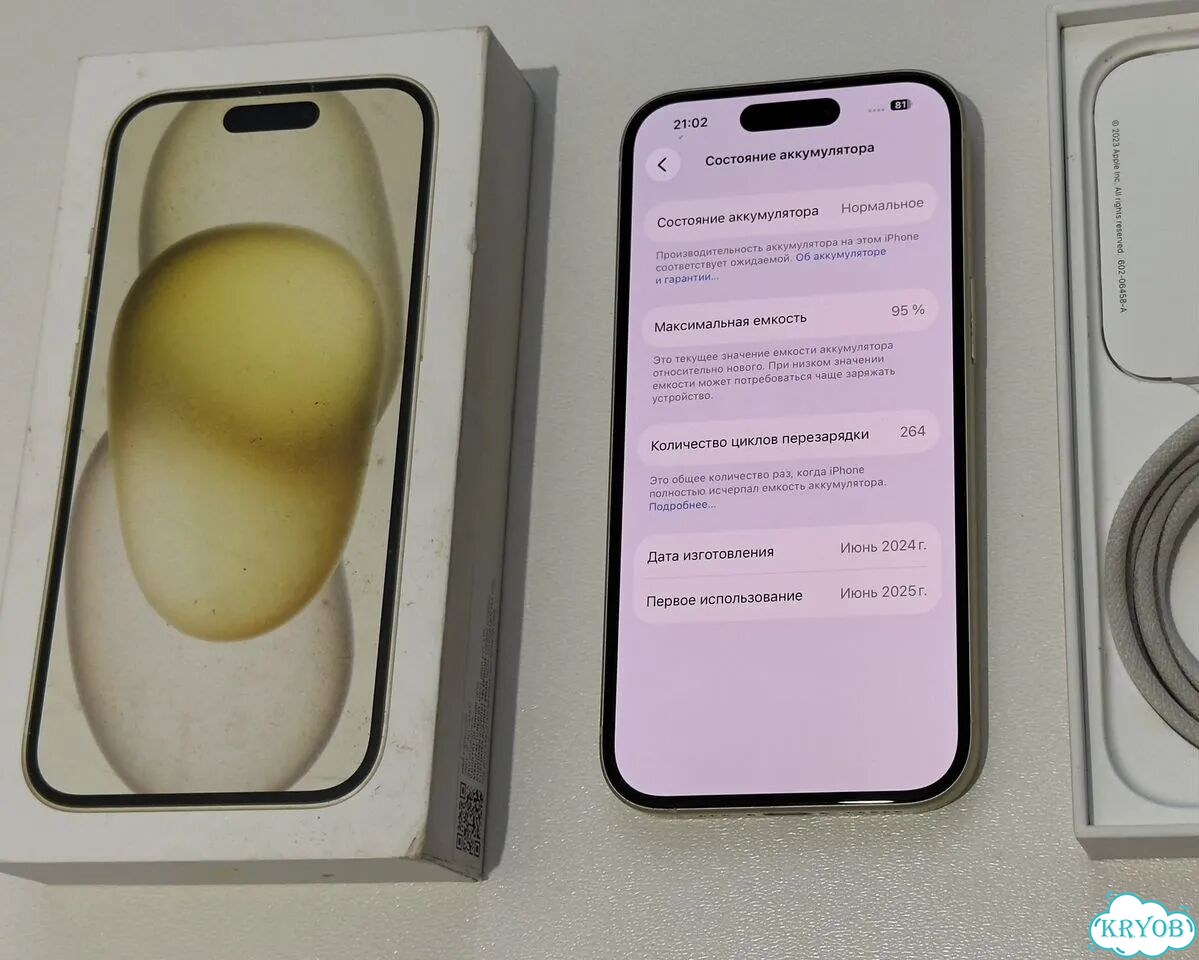 iPhone 15, 256 ГБ, SIM + eSIM фото 9