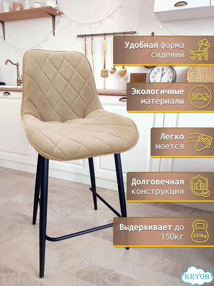 Стул для кухни высокий мягкий фото 3