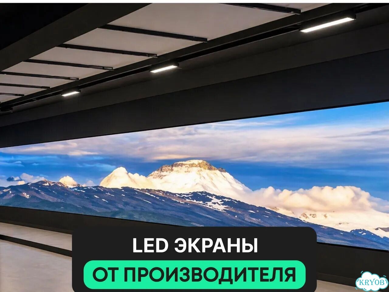 LED экран с доставкой и монтажом, Гарантия 2 года фото 9