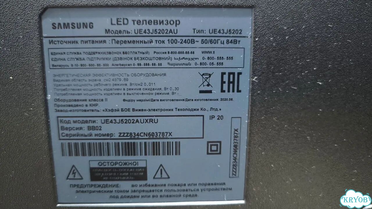 Телевизор SMART tv 43 дюйма 2020г фото 2