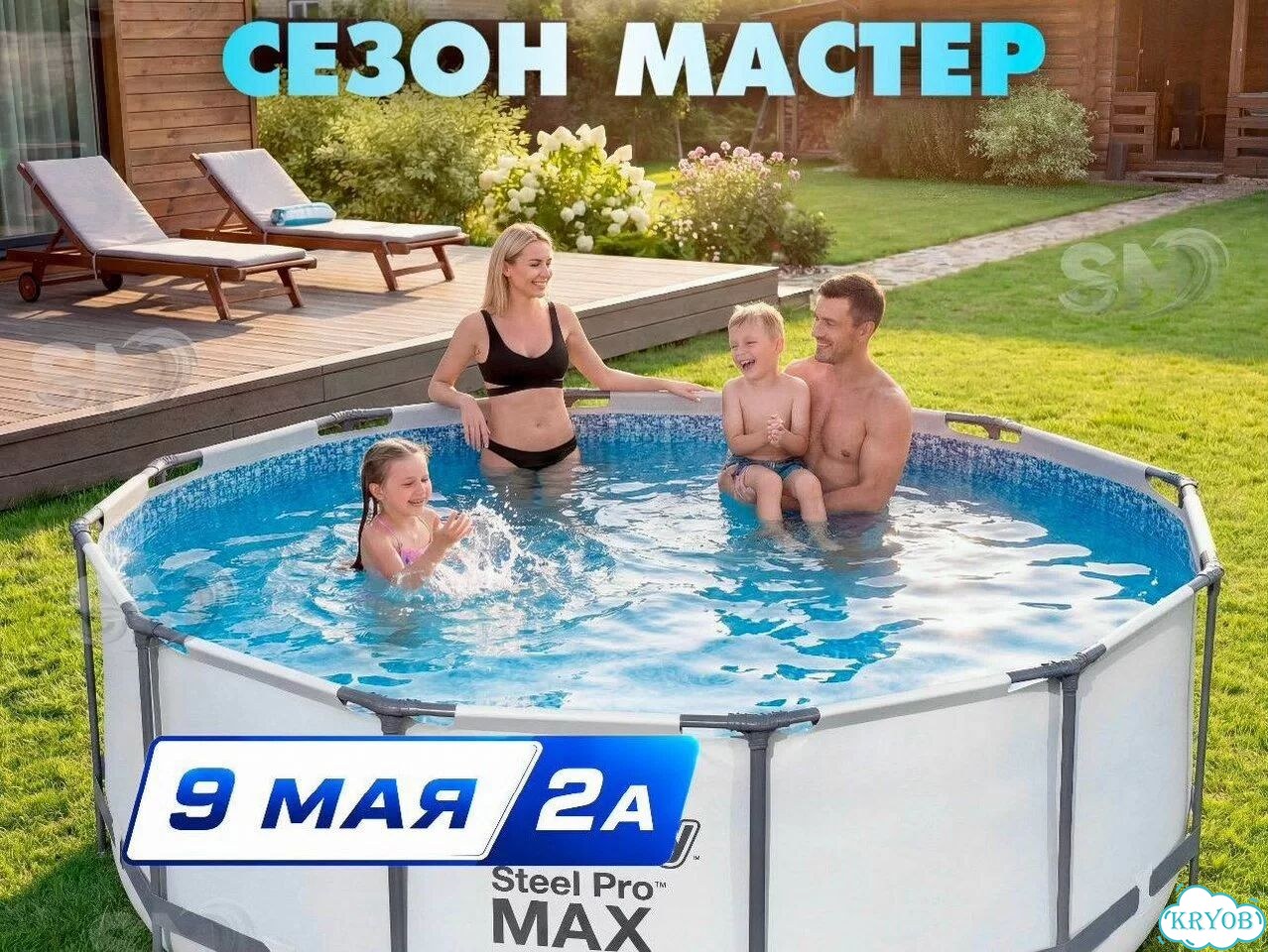 Бассейн каркасный Bestway 366х122новыйакция 9Мая2А фото 1