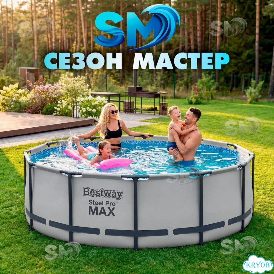 Бассейн каркасный Bestway 366х122новыйакция 9Мая2А фото 5