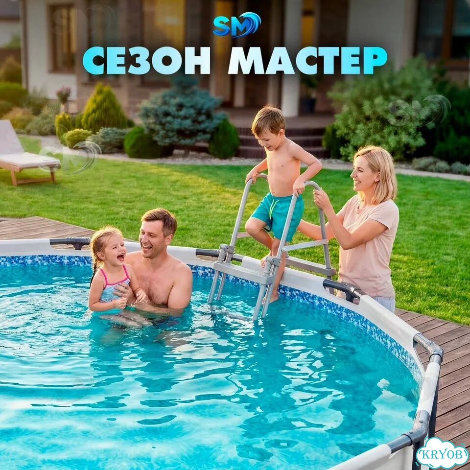Бассейн каркасный Bestway 366х122новыйакция 9Мая2А фото 7