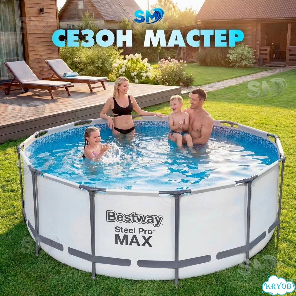 Бассейн каркасный Bestway 366х122новыйакция 9Мая2А фото 8