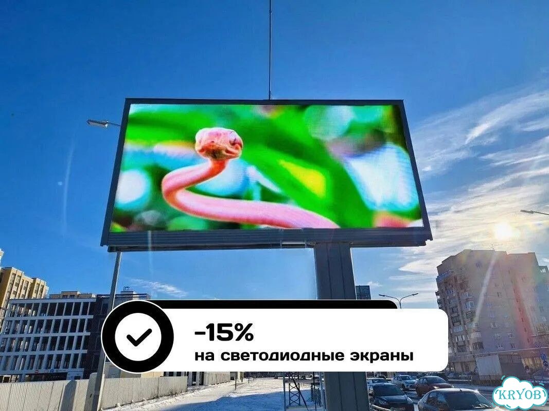 Светодиодный рекламный билборд фото 3