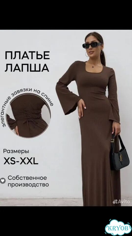 Продам женские вещи фото 8