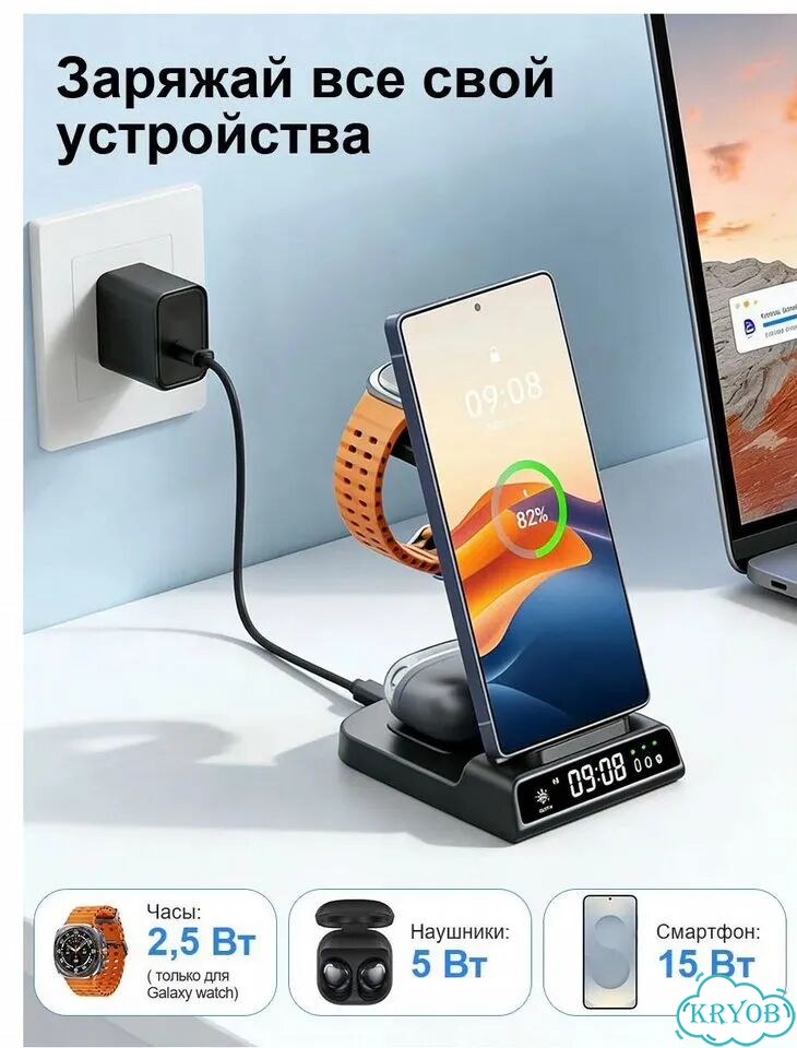 Беспроводная зарядка для Android и iPhone фото 2