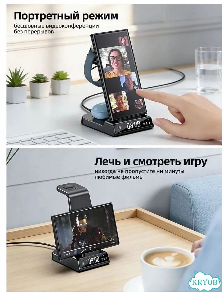 Беспроводная зарядка для Android и iPhone фото 3