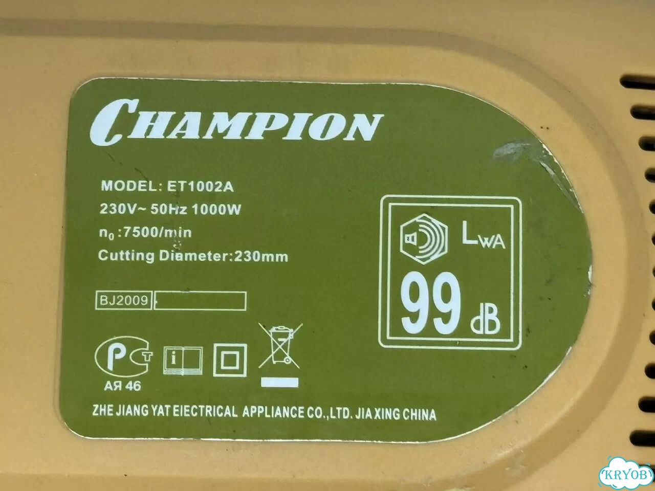 Электро коса Champion ET1002A фото 5