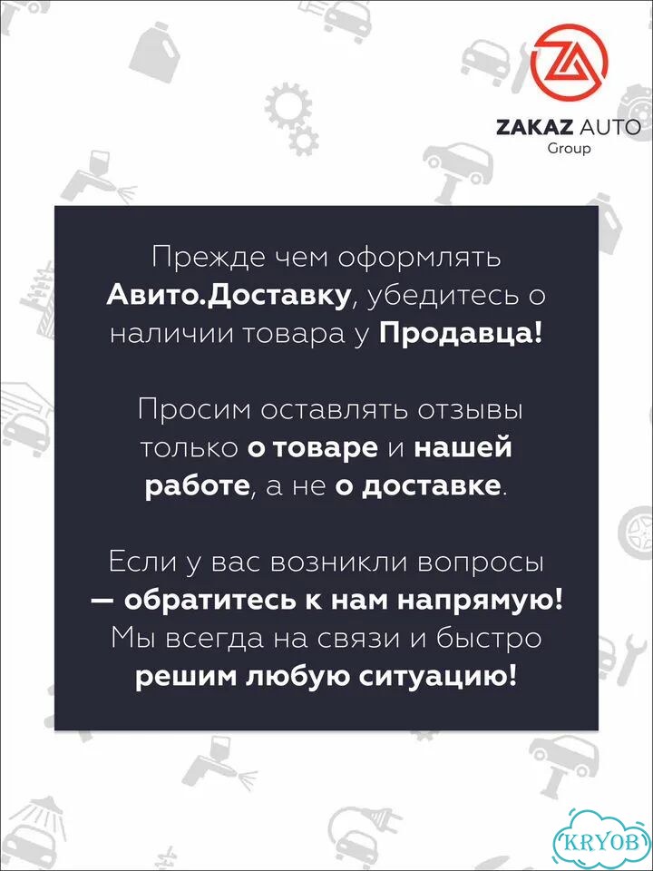 Бампер передний верхняя (основная) часть левая сторона (водительская / с отв. под парктроники) jetou фото 1