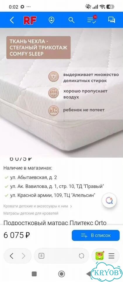 Продам детскую кроватку. Уже переросли фото 2