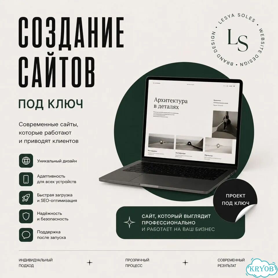 Разработка сайтов под ключ базовое SEO + Дизайн фото 1