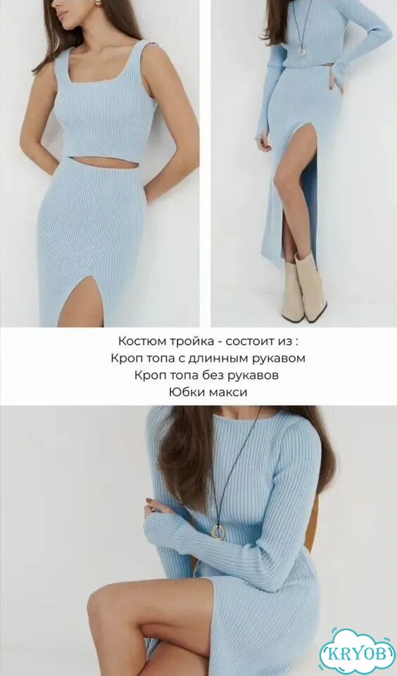 Костюм с юбкой трикотажный тройка фото 5
