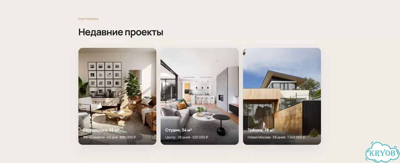 Разработка сайтов и лендингов для бизнеса фото 1