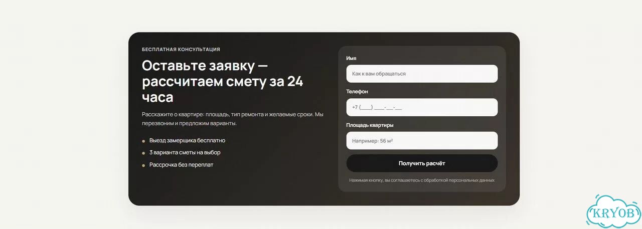 Разработка сайтов и лендингов для бизнеса фото 3