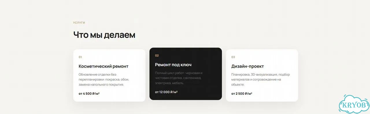 Разработка сайтов и лендингов для бизнеса фото 5