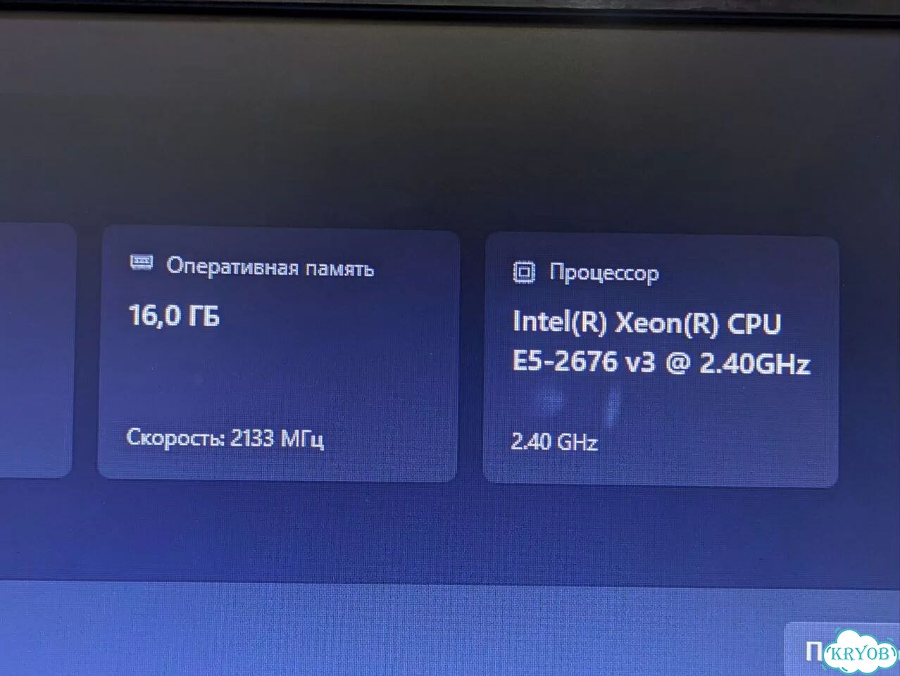 Комплект Huananzi X99 F8, 16gb озу, Xeon e5 2676v3 фото 3