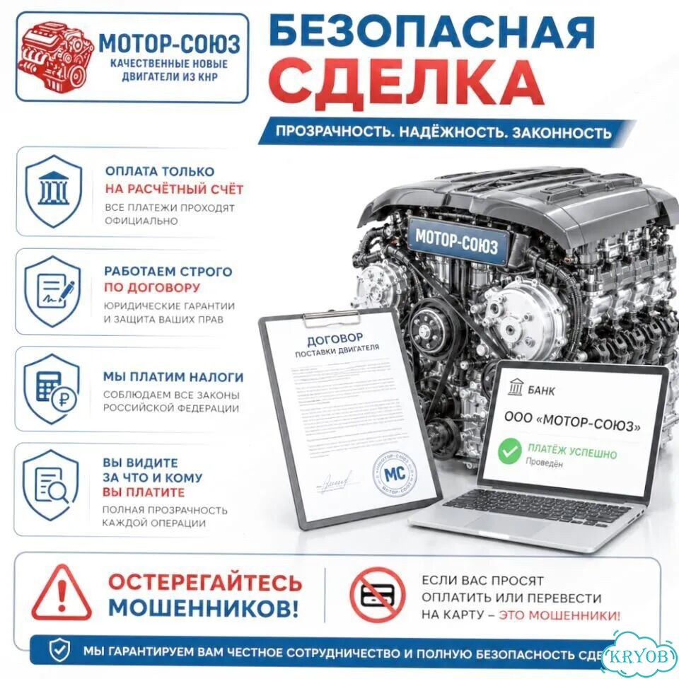 Двигатель новый G4KE Hyundai / Kia фото 8