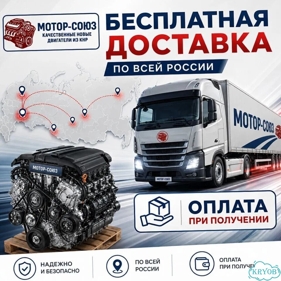 Двигатель новый LFB479Q Lifan фото 7
