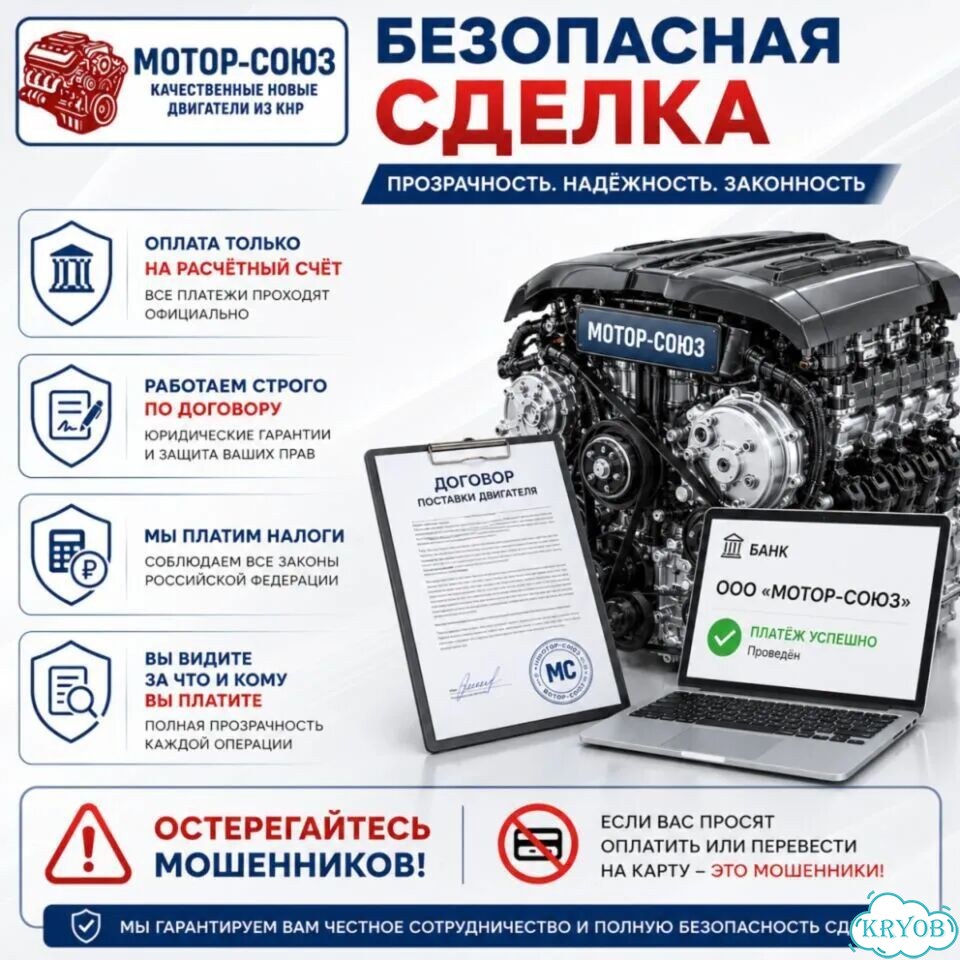 Двигатель новый LFB479Q Lifan фото 8