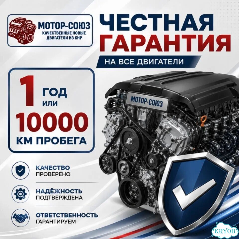 Двигатель новый 2TR-FE Toyota Prado фото 6